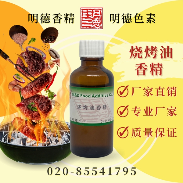 點(diǎn)擊查看詳細(xì)