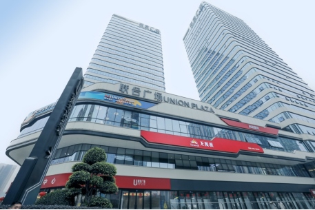 新聞通稿：無(wú)限極首家體驗(yàn)中心在成都開業(yè)81.png