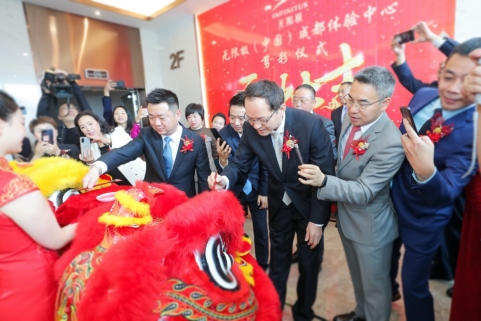 新聞通稿：無(wú)限極首家體驗(yàn)中心在成都開業(yè)144.png