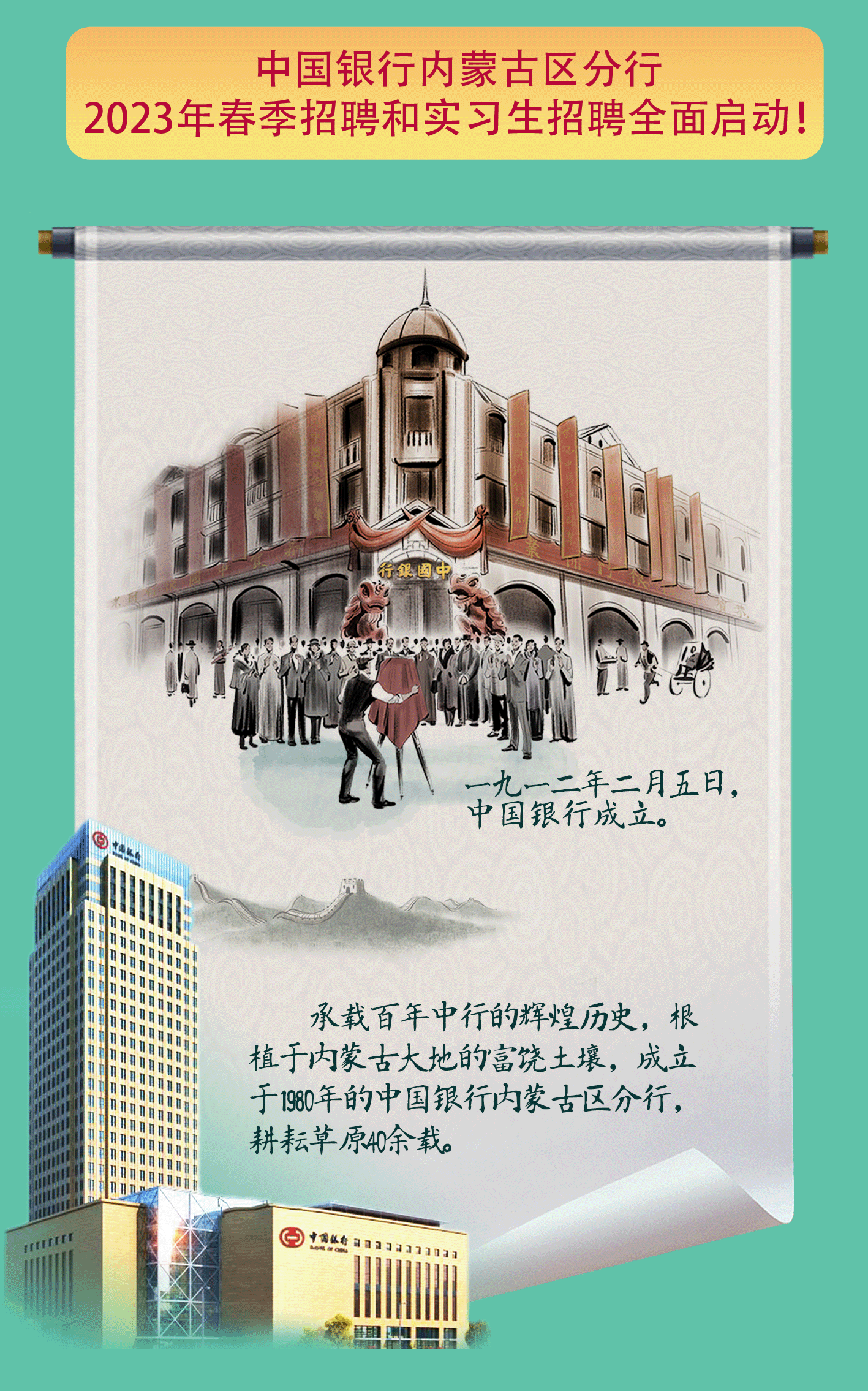微信圖片_20230316190226.gif
