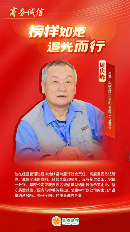 周慶峰11a.jpg