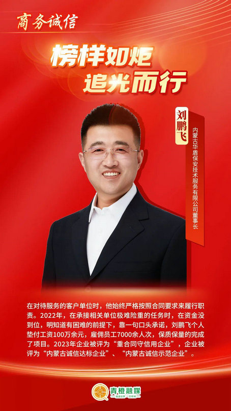 劉鵬飛33.jpg