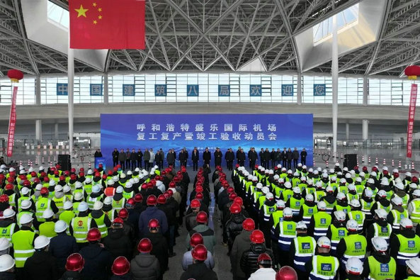 盛樂.jpg