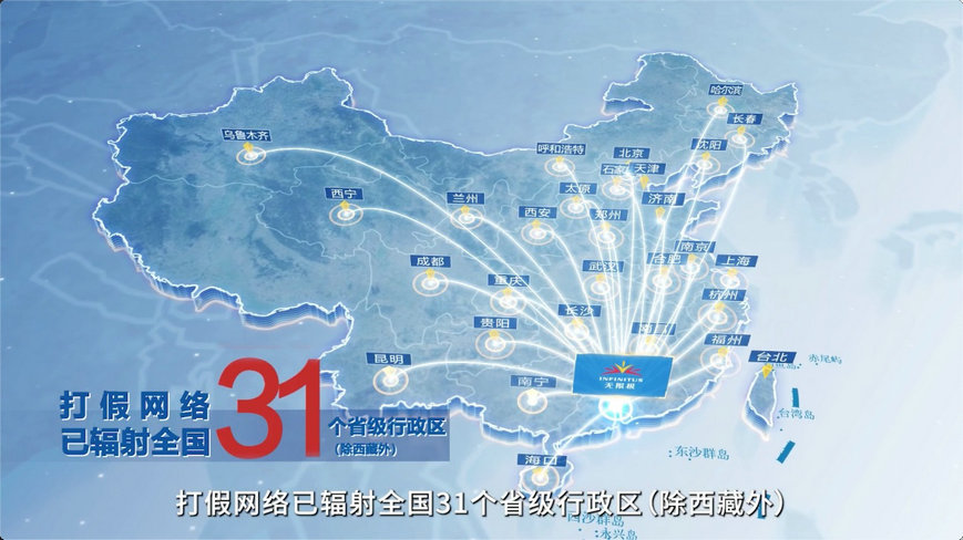 無(wú)限極3.jpg