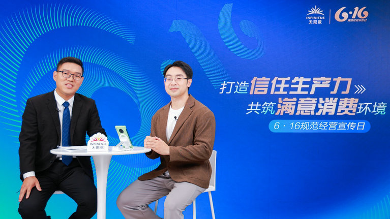無(wú)限極4.jpg