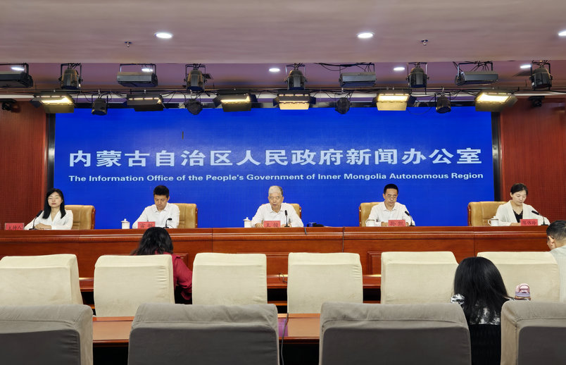 發(fā)布會(huì).jpg