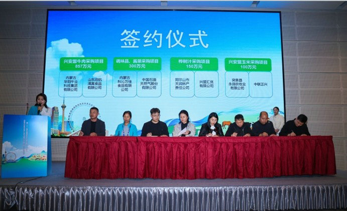 1760837766344598.jpg 津蒙4.jpg