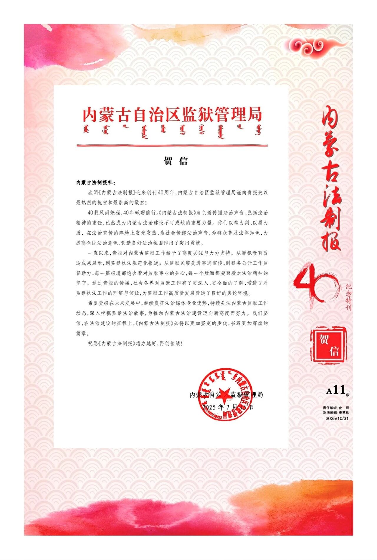 1761904542634632.jpg 11.jpg