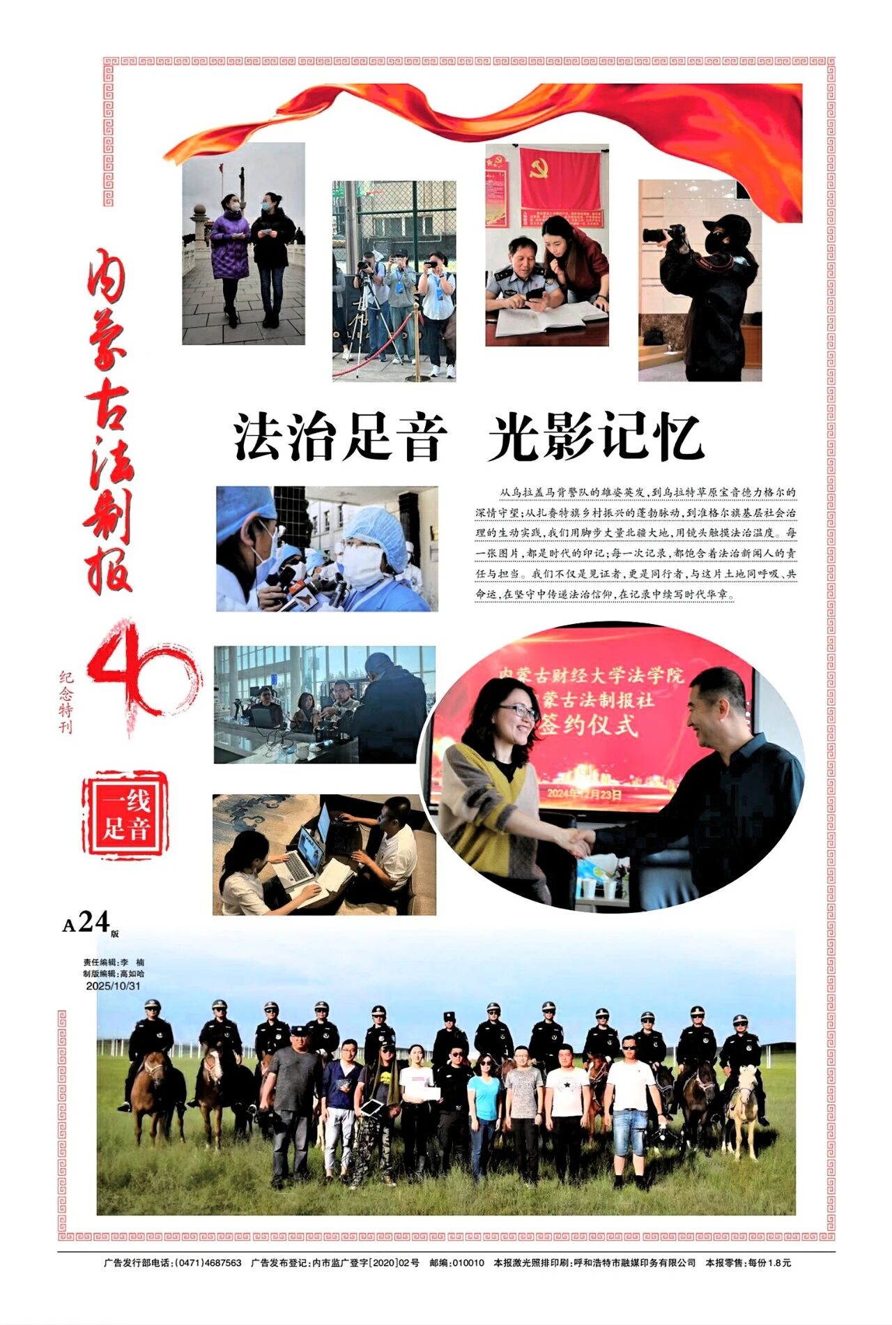 1761904636384704.jpg 24.jpg