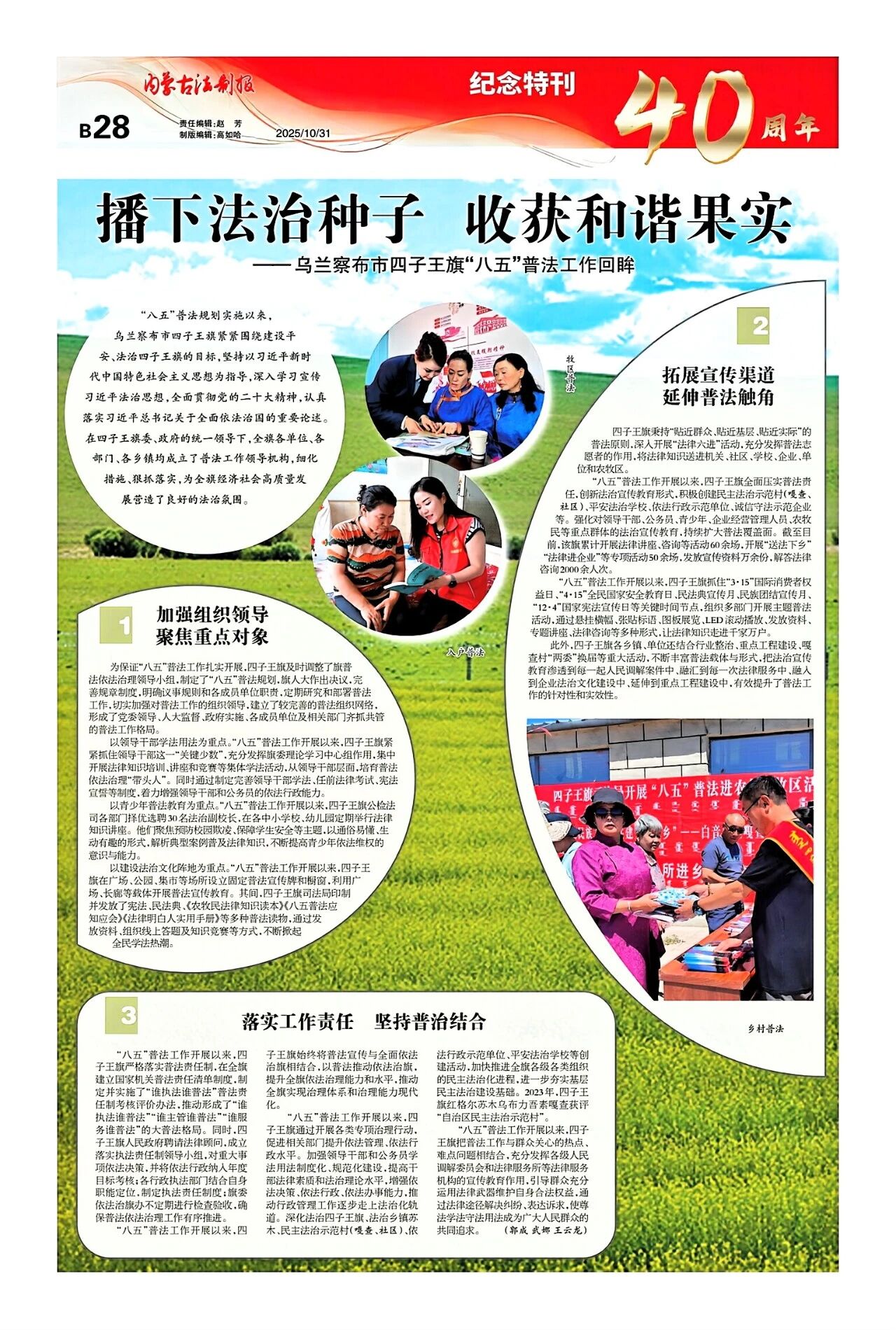 1761904813483634.jpg 49.jpg