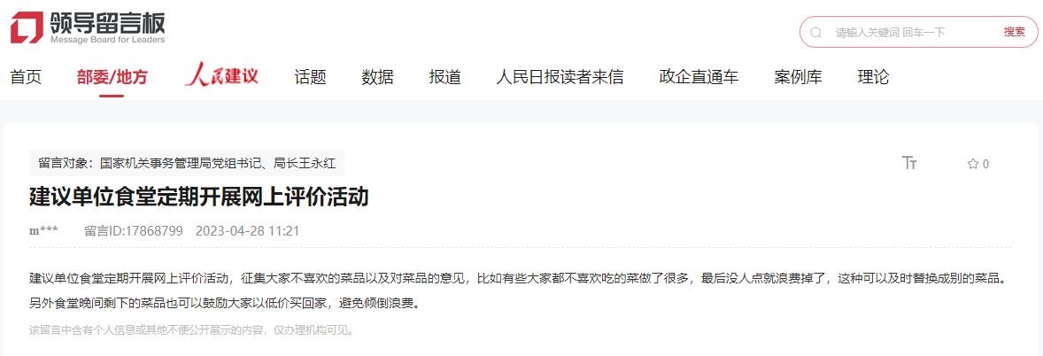 建議截圖。