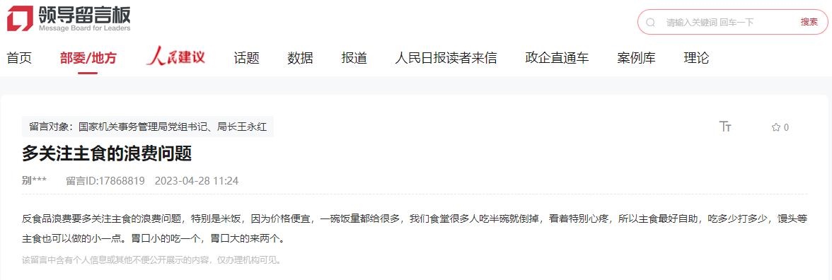 建議截圖。