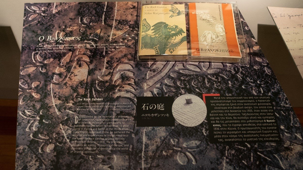 《石頭花園》創(chuàng)作于中國旅程后，講述了英國學生在中國受到文化熏陶后找到自由的故事。人民網記者 葛泰佚攝