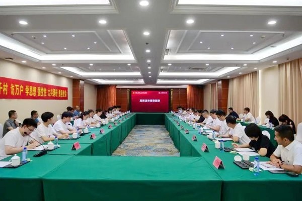 河北保定“千村調(diào)查”分隊(duì)召開師生座談會(huì)。校方供圖