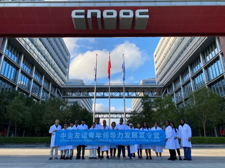 代表團參觀未來科技城。中海油圭亞那有限公司供圖