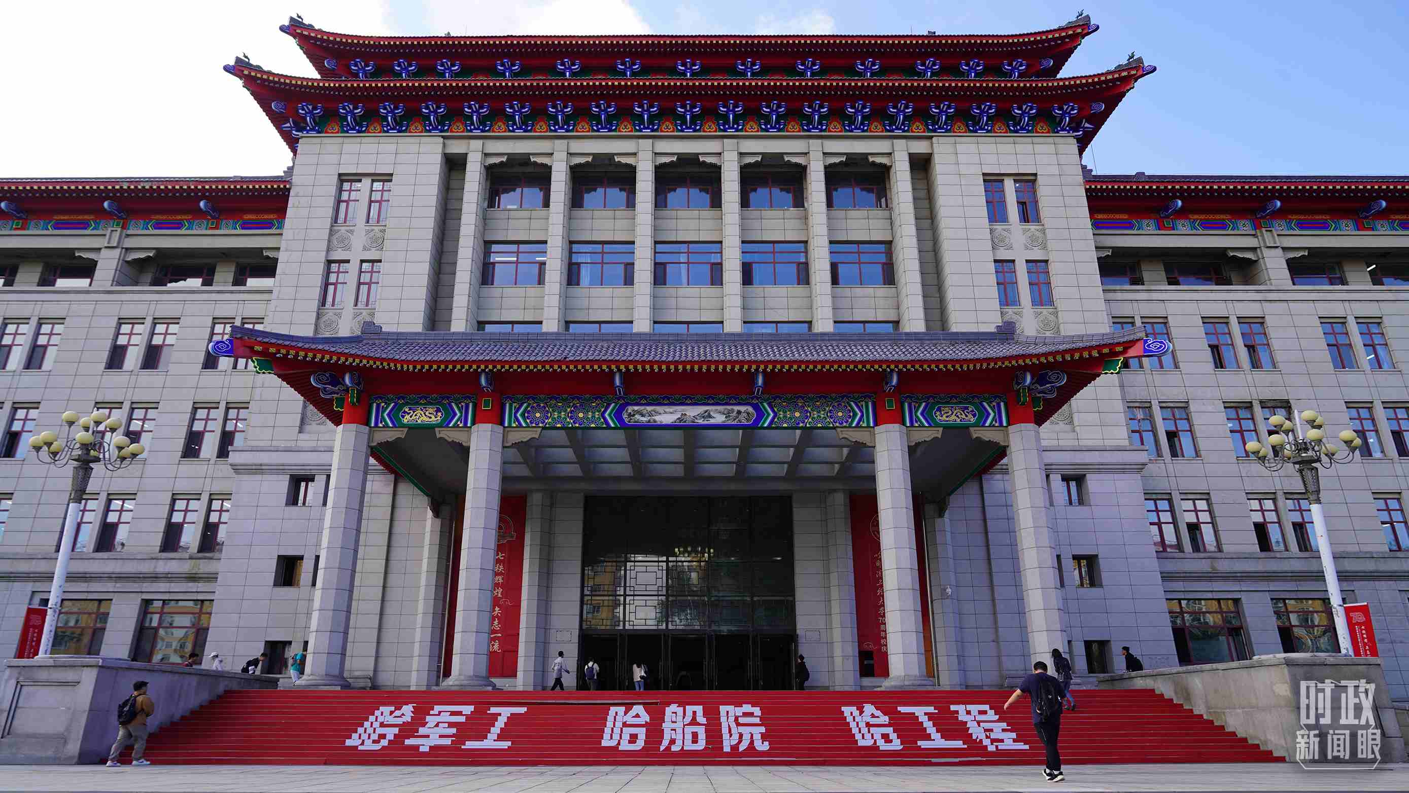 △哈爾濱工程大學(xué)的教學(xué)樓。（總臺央廣記者潘毅拍攝）