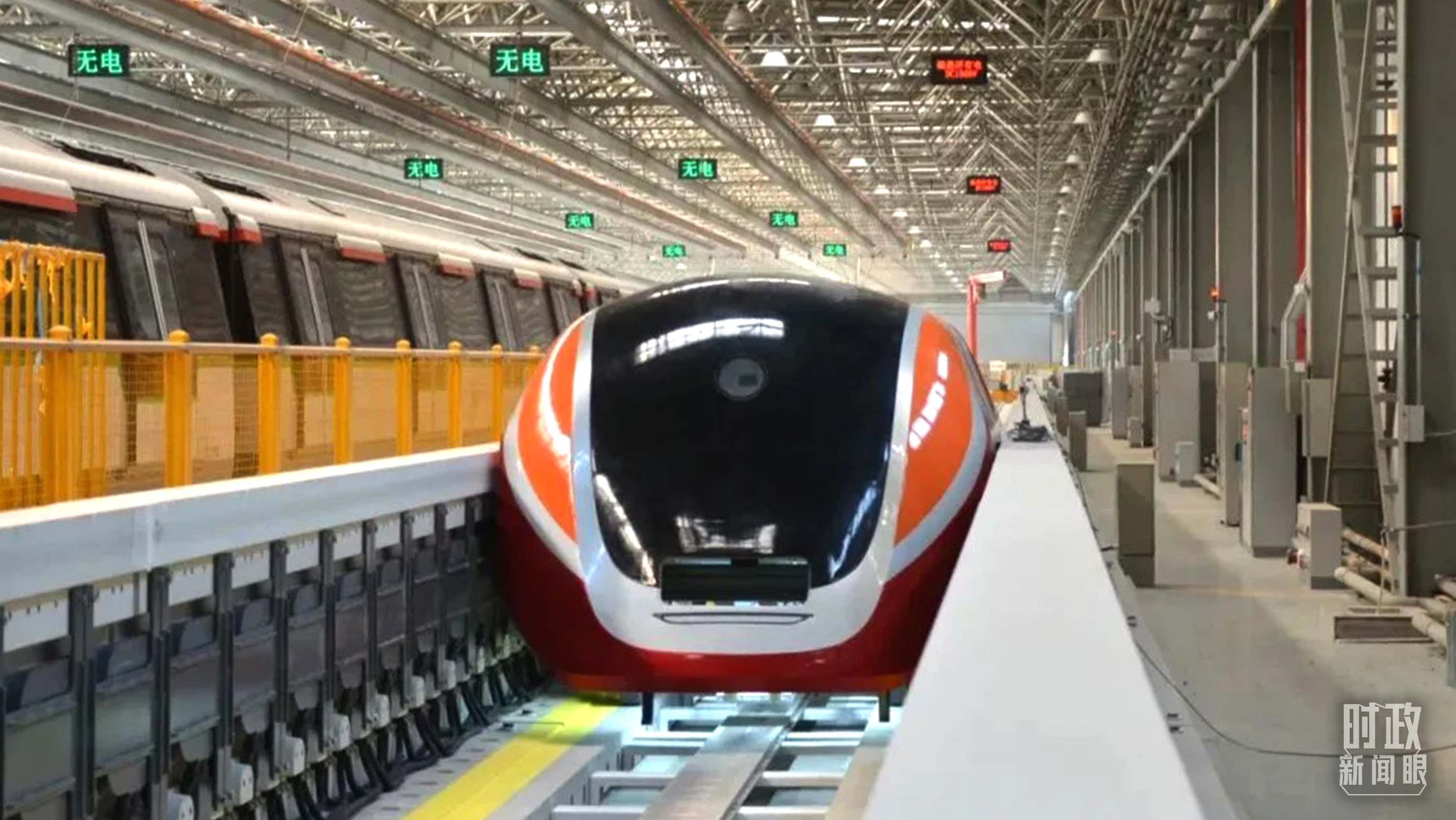 △3月31日，由中國中車自主研制的國內(nèi)首套高溫超導(dǎo)電動懸浮全要素試驗系統(tǒng)完成首次懸浮運行。（圖/中車齊齊哈爾車輛有限公司）