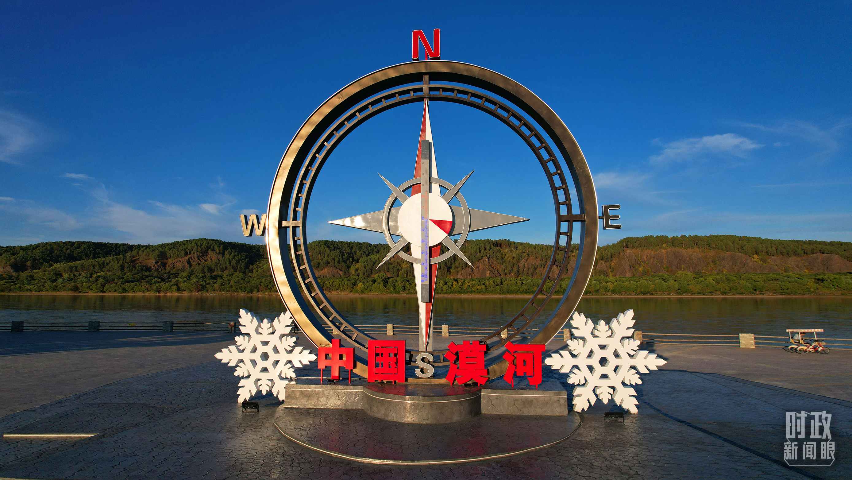 △指北針雕塑是北極村標(biāo)志性建筑之一，其紅色指針指向正北方。上面的大型溫度計高12.22米，象征北極村位于東經(jīng)122°20′。（總臺央視記者范凱拍攝）