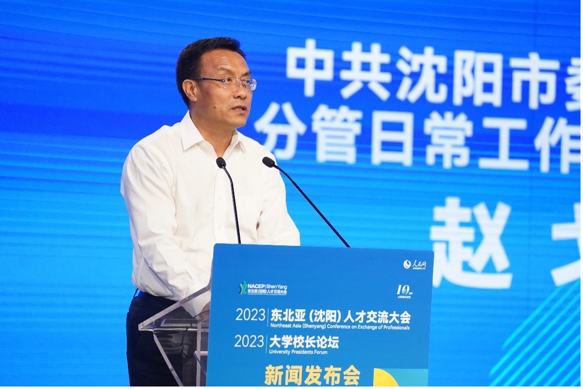 沈陽市委組織部分管日常工作的副部長趙戈致辭。人民網(wǎng)記者 馬天翼攝