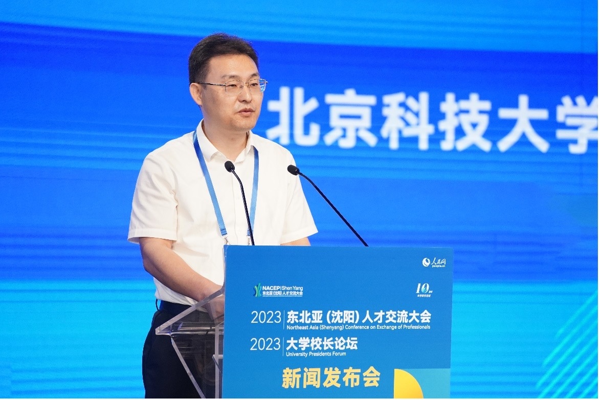 北京科技大學黨委副書記于成文作主旨發(fā)言。人民網(wǎng)記者 馬天翼攝