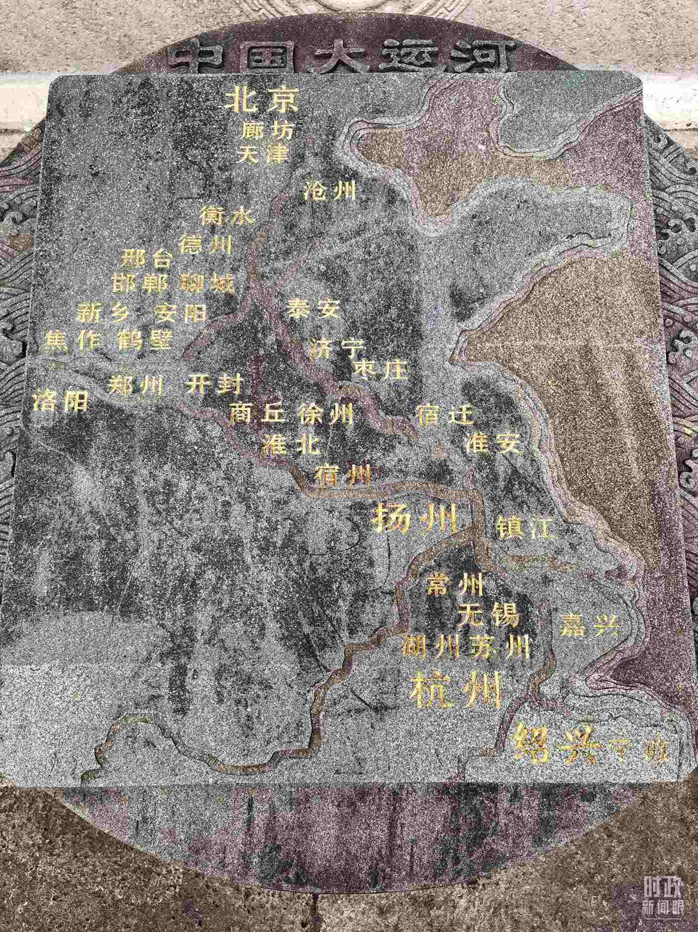 △文化園內的中國大運河示意圖。（總臺央視記者石丞拍攝）