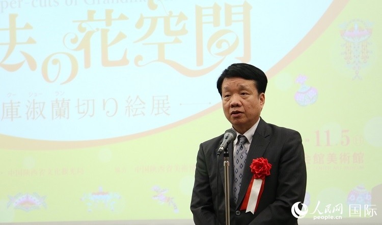 中國駐日本大使館文化處公使銜參贊陳諍發(fā)表致辭。人民網(wǎng) 許可攝