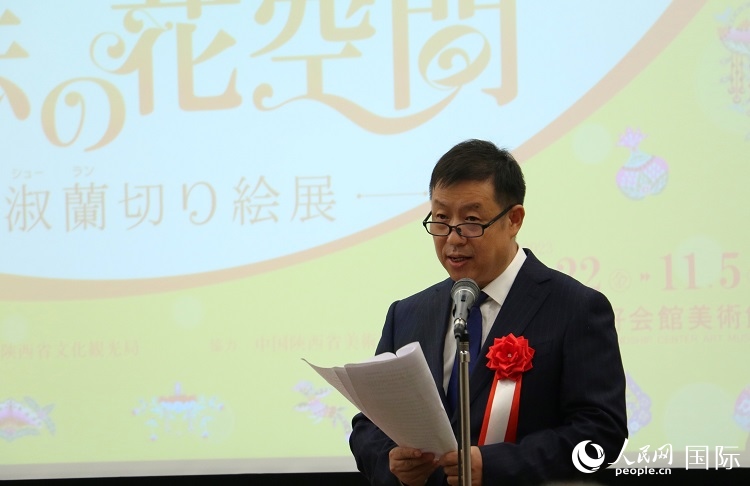 陜西省美術(shù)博物館館長王瀟發(fā)表致辭。人民網(wǎng) 許可攝