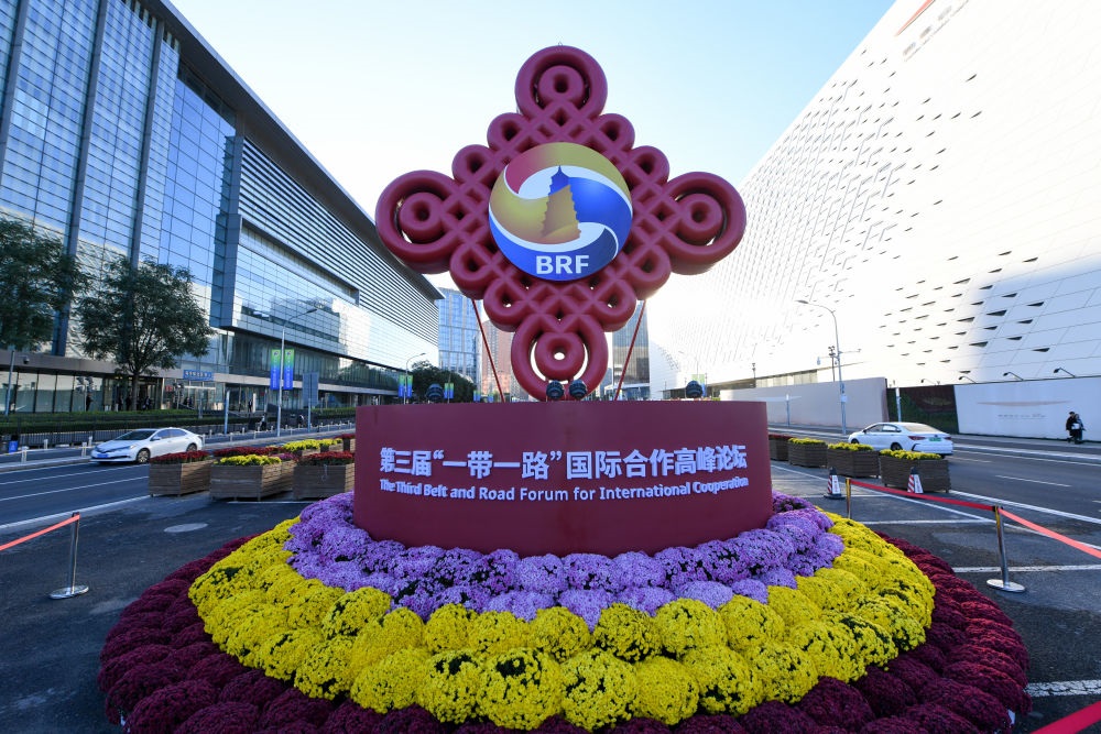 在北京國家會(huì)議中心附近拍攝的第三屆“一帶一路”國際合作高峰論壇景觀布置（2023年10月14日攝）。