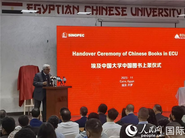 埃中友好協(xié)會(huì)副會(huì)長希夫尼在致辭。人民網(wǎng)記者 沈小曉攝