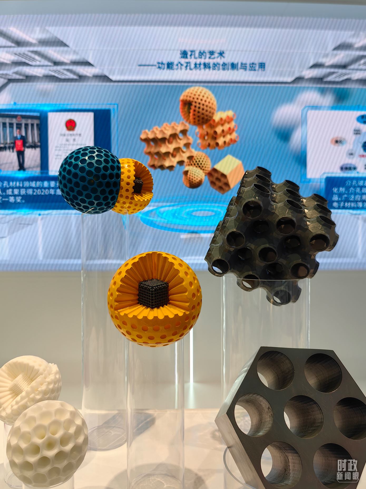 △上?？萍紕?chuàng)新成果展。（總臺央視記者段德文拍攝）