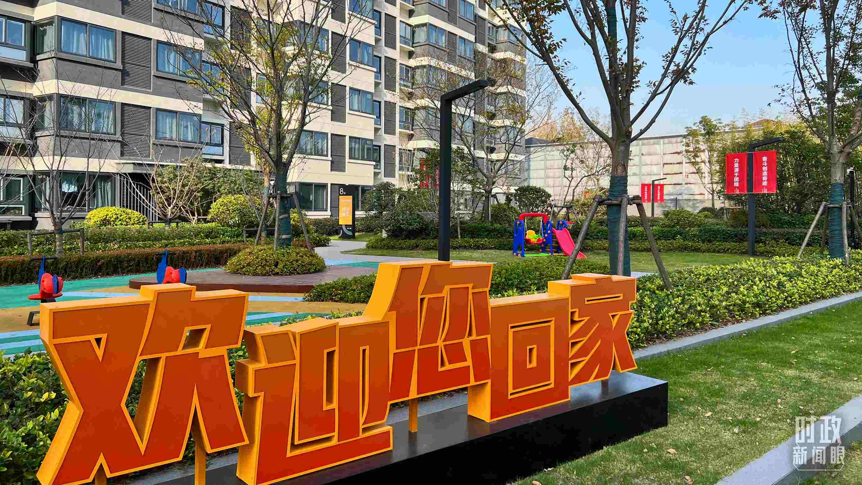 △閔行區(qū)新時代城市建設(shè)者管理者之家。（總臺央視記者程鋮拍攝）