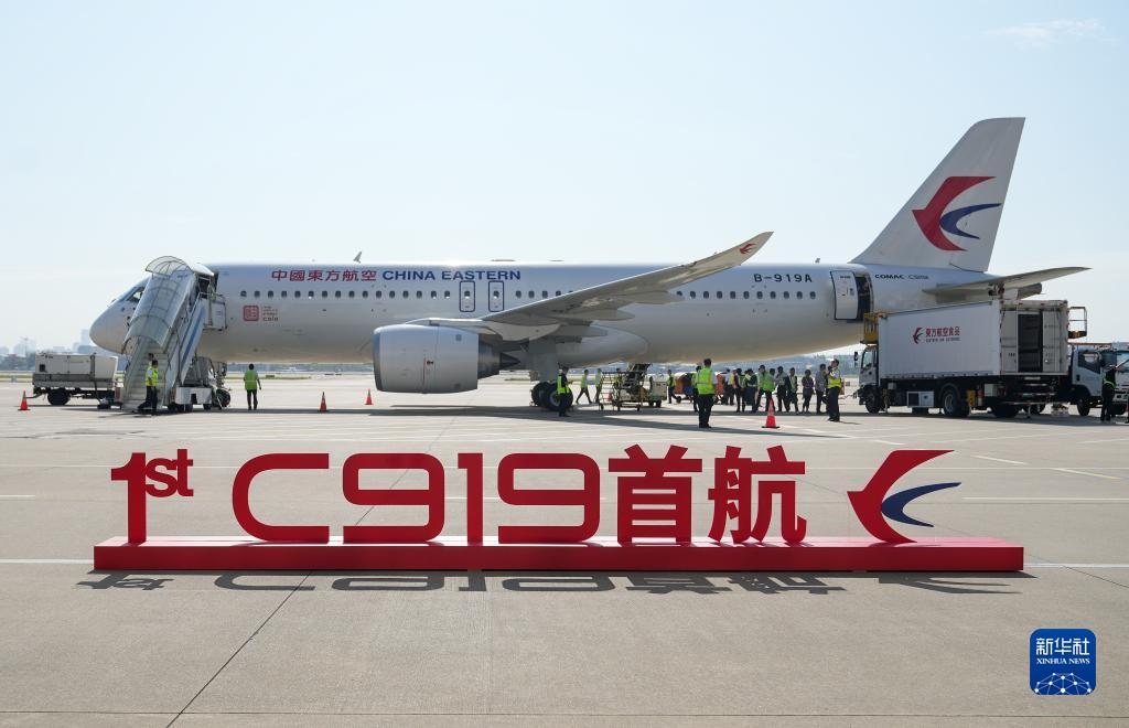 這是2023年5月28日在上海虹橋國(guó)際機(jī)場(chǎng)停機(jī)坪拍攝的C919飛機(jī)。當(dāng)日，由C919大型客機(jī)執(zhí)飛的東方航空MU9191航班平穩(wěn)降落在北京首都國(guó)際機(jī)場(chǎng)，標(biāo)志著該機(jī)型圓滿完成首個(gè)商業(yè)航班飛行，正式進(jìn)入民航市場(chǎng)，開啟市場(chǎng)化運(yùn)營(yíng)、產(chǎn)業(yè)化發(fā)展新征程。新華社記者 丁汀 攝