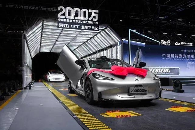△2023年7月3日，我國第2000萬輛新能源汽車在廣州駛下生產(chǎn)線。