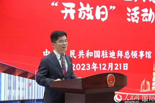 中國(guó)駐迪拜總領(lǐng)事李旭航致辭。人民網(wǎng)記者任皓宇攝