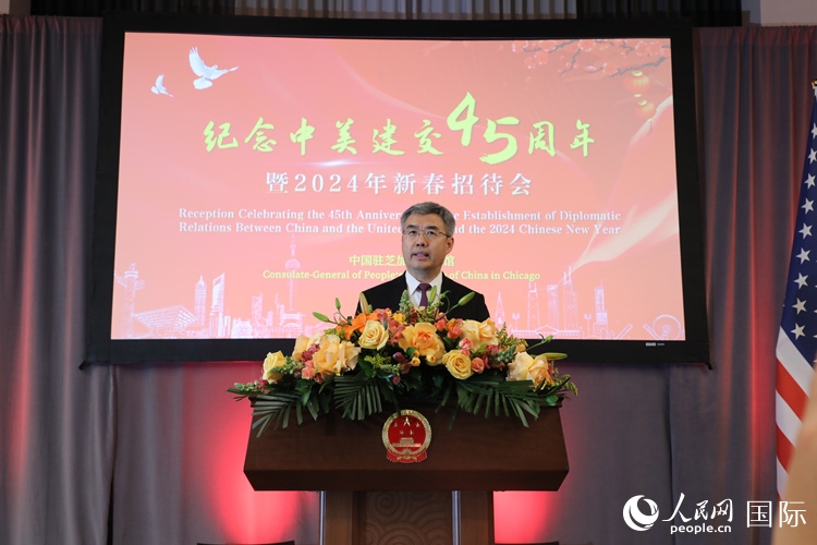 中國駐芝加哥總領事趙建在致辭中表示，期待2024年中美交流合作能夠龍騰虎躍，蒸蒸日上。 人民網記者 李志偉攝