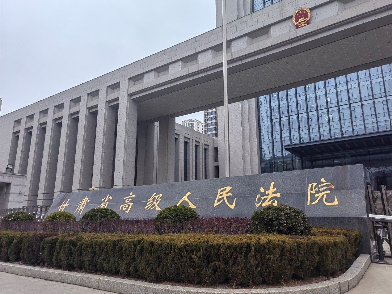 甘肅省高級人民法院。人民網(wǎng)記者 申亞欣攝
