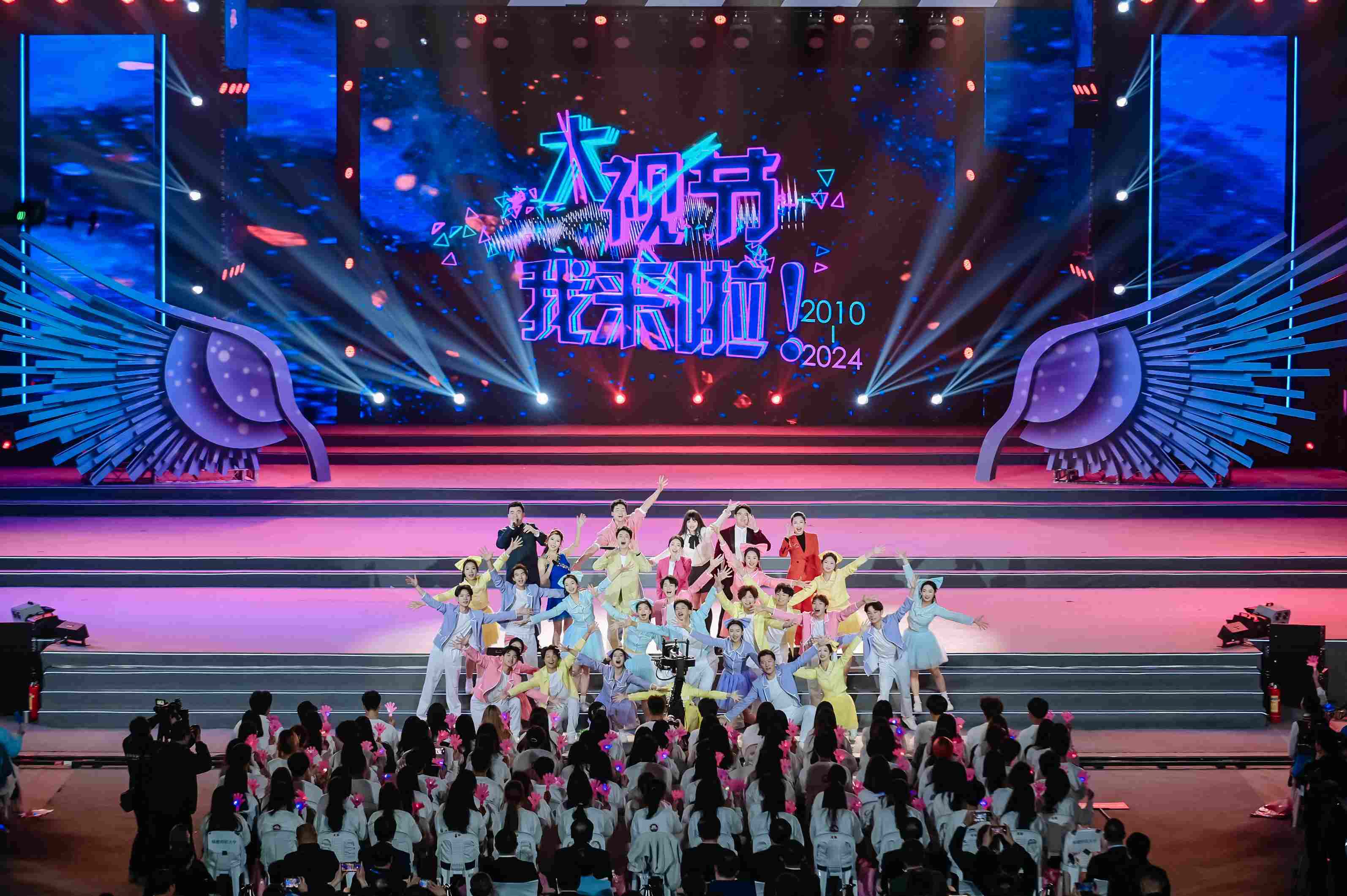  第十二屆中國(guó)大學(xué)生電視節(jié)開幕式現(xiàn)場(chǎng)。主辦方供圖