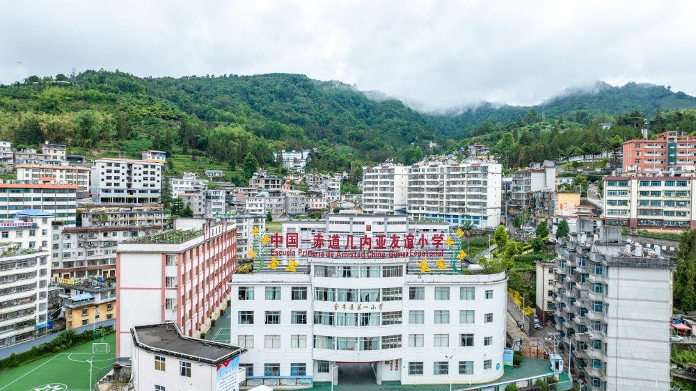 △位于云南金平縣的中國—赤道幾內亞友誼小學