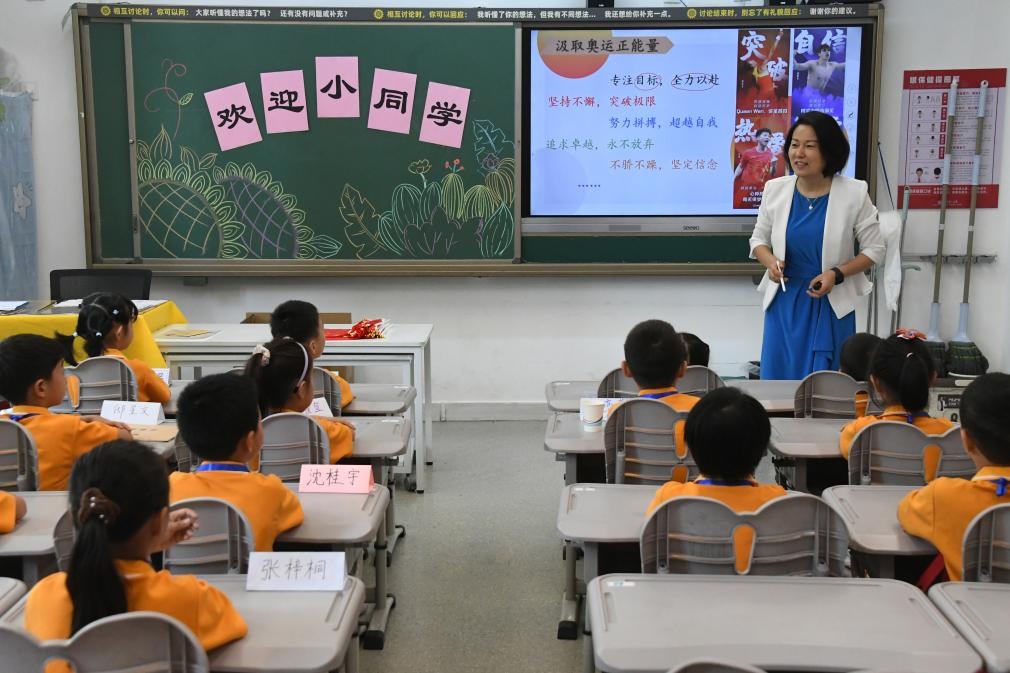 北京市海淀區(qū)中關村第一小學，一年級學生在上開學思政第一課。新華社記者任超 攝
