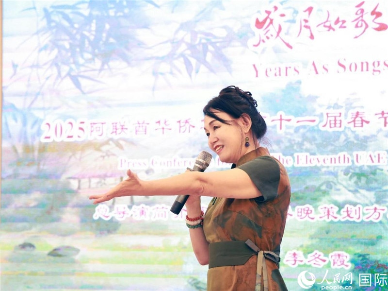 第十一屆阿聯(lián)酋華僑華人春晚組委會總策劃兼總導(dǎo)演李冬霞介紹晚會籌備情況。人民網(wǎng)記者 管克江攝
