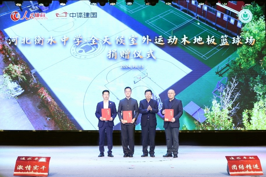 頒發(fā)捐贈證書。主辦方供圖