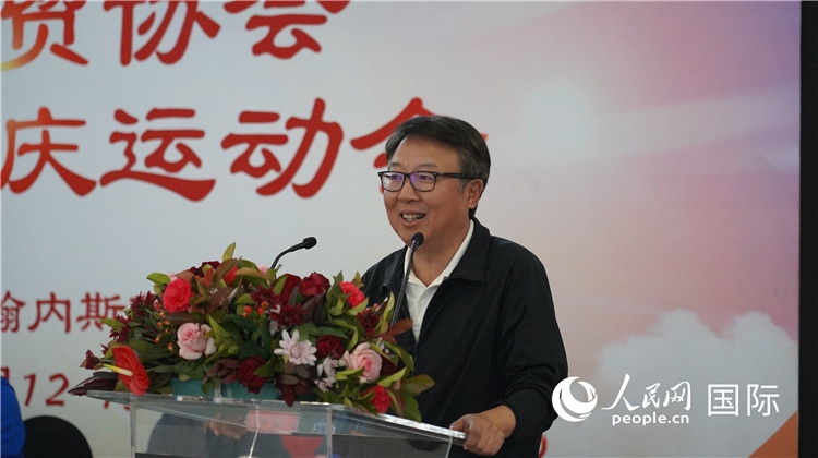 中國(guó)駐南非大使館吳鵬大使發(fā)言致辭。 人民網(wǎng) 劉暢攝