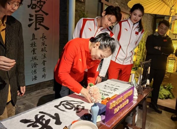 奧運(yùn)冠軍體驗(yàn)書法鈐印。 人民網(wǎng)記者 楊磊攝