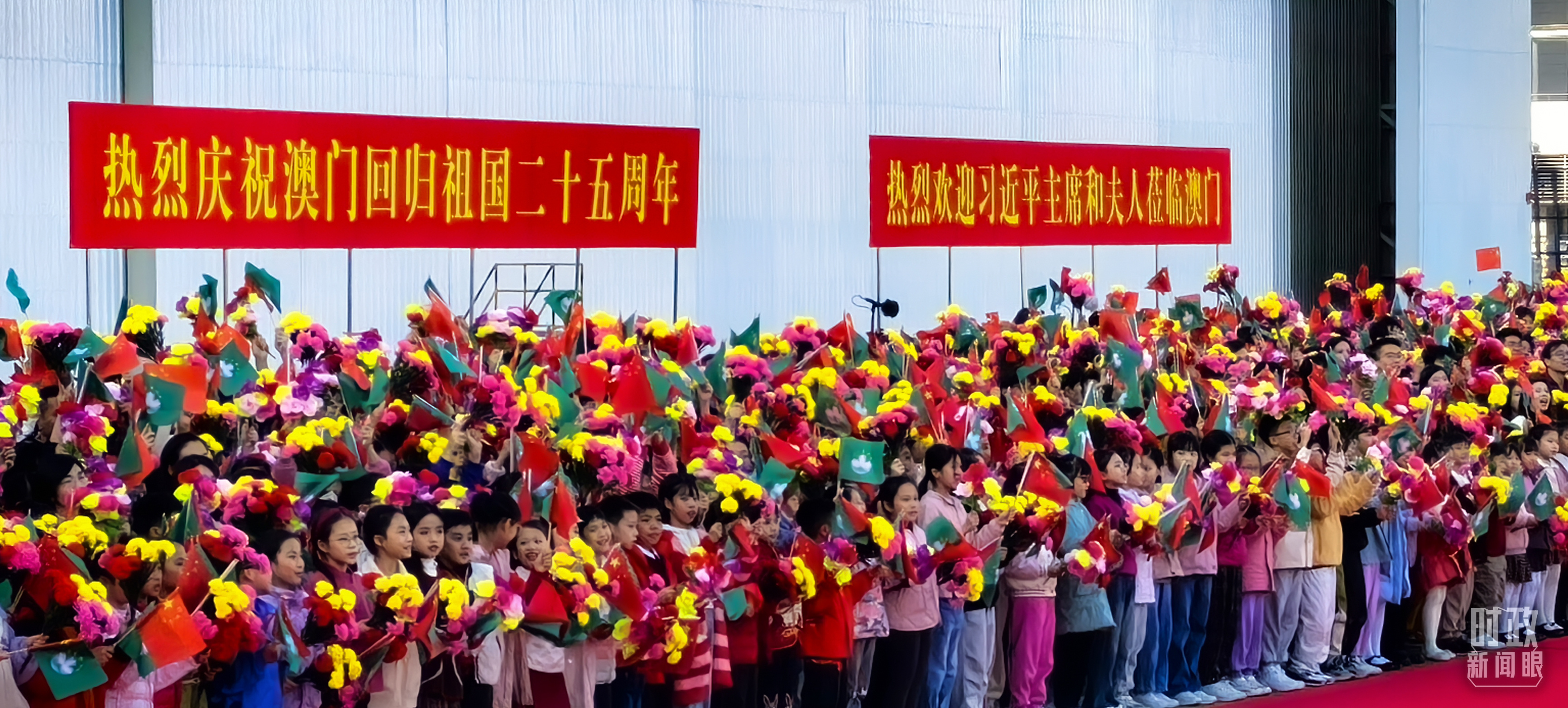 △澳門(mén)國(guó)際機(jī)場(chǎng)，歡迎人群靜候習(xí)主席到來(lái)。（總臺(tái)央視記者周志國(guó)拍攝）