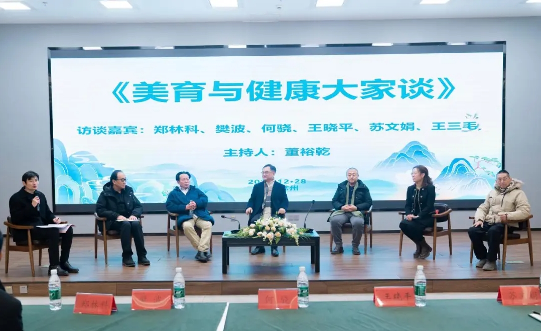 會議現(xiàn)場。常州紡織服裝職業(yè)技術(shù)學(xué)院供圖