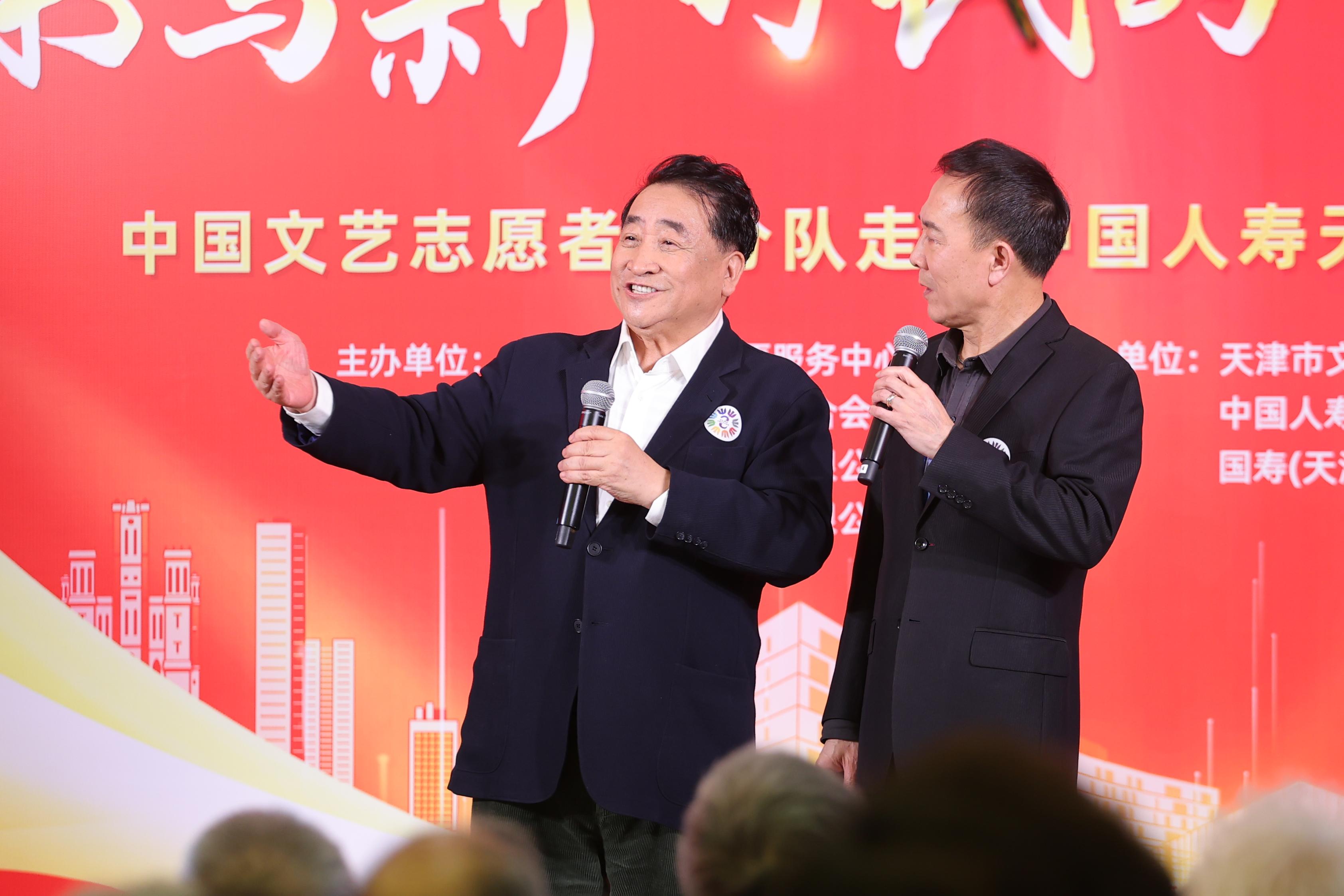 姜昆、戴志誠(chéng)帶來(lái)相聲《歡歌笑語(yǔ)》。中國(guó)文藝志愿者協(xié)會(huì)供圖