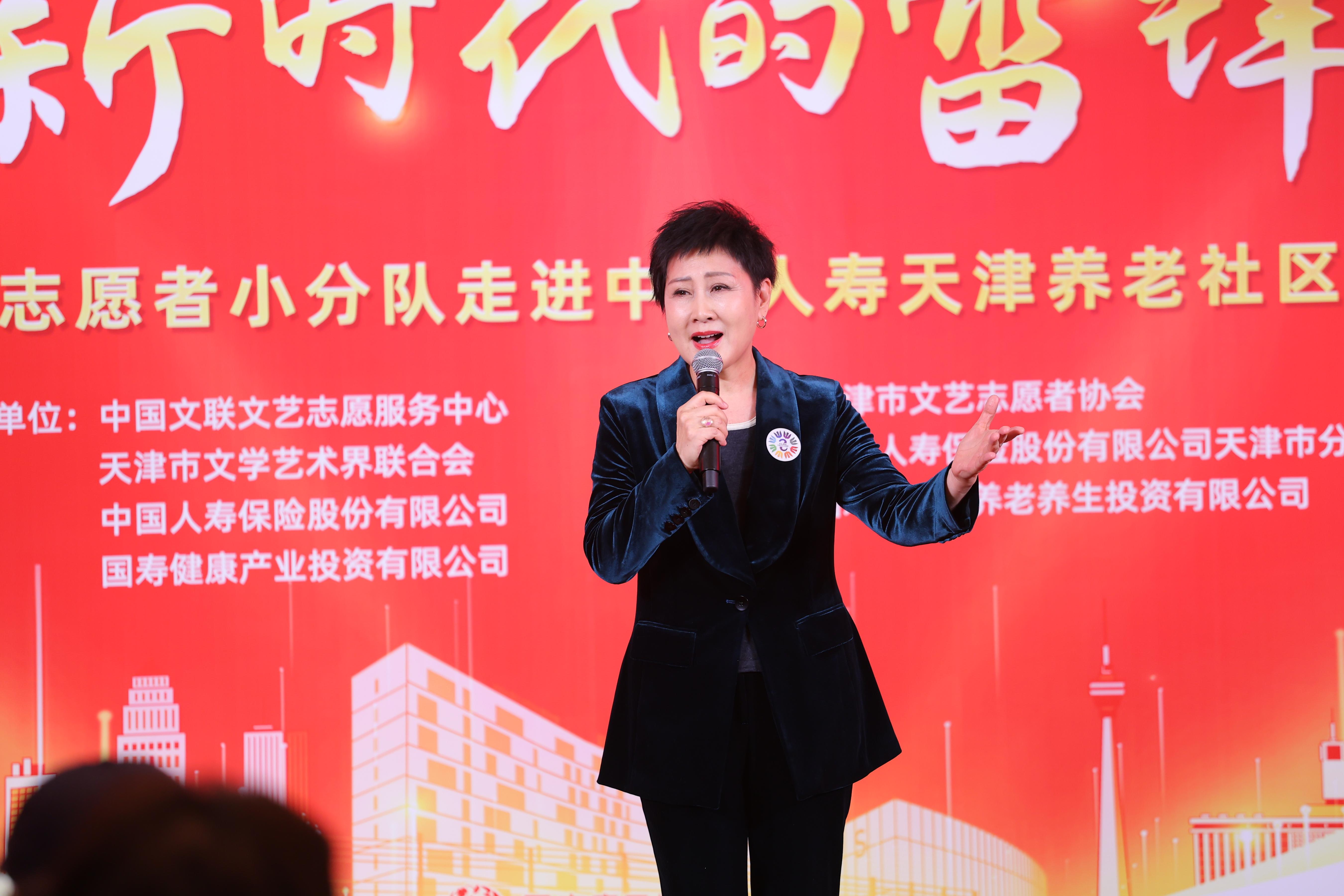 張凱麗演唱《繡紅旗》。中國(guó)文藝志愿者協(xié)會(huì)供圖