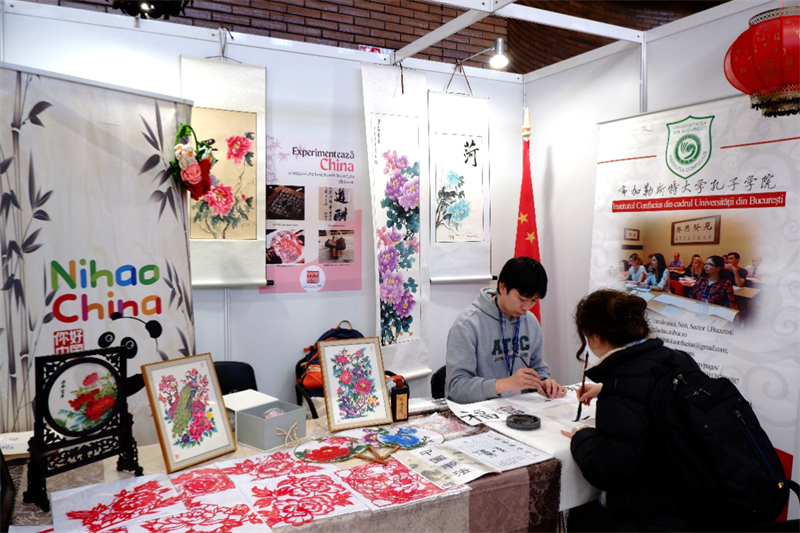 展位現(xiàn)場(chǎng)。布加勒斯特大學(xué)孔子學(xué)院供圖