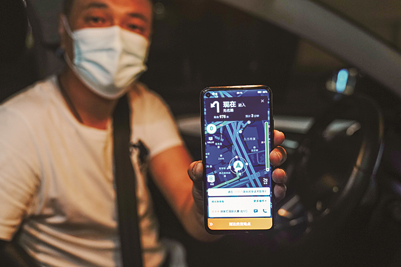 2022年6月1日凌晨，網約車司機黃興展示他當天接到的第一單。