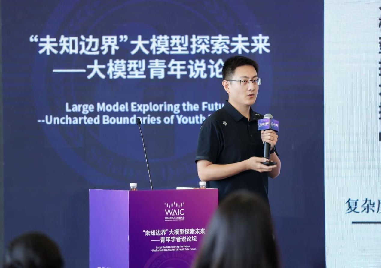 清華大學(xué)水木學(xué)者、教育學(xué)院助理研究員于濟(jì)凡。受訪者供圖